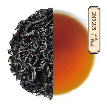 画像をギャラリービューアに読み込む, 熊本芦北紅茶 香駿2023 First Flush 30g<無農薬・無化学肥料>