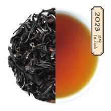 画像をギャラリービューアに読み込む, 【Premium】猿島紅茶 いずみ Second Flush 2023 No.2 Amber Sunset 20g