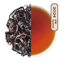 Load image into Gallery viewer, 【ストアおすすめ】三重 狭間紅茶 べにふうき オータムナル 2024 Kyoukan Blacktea 20g
