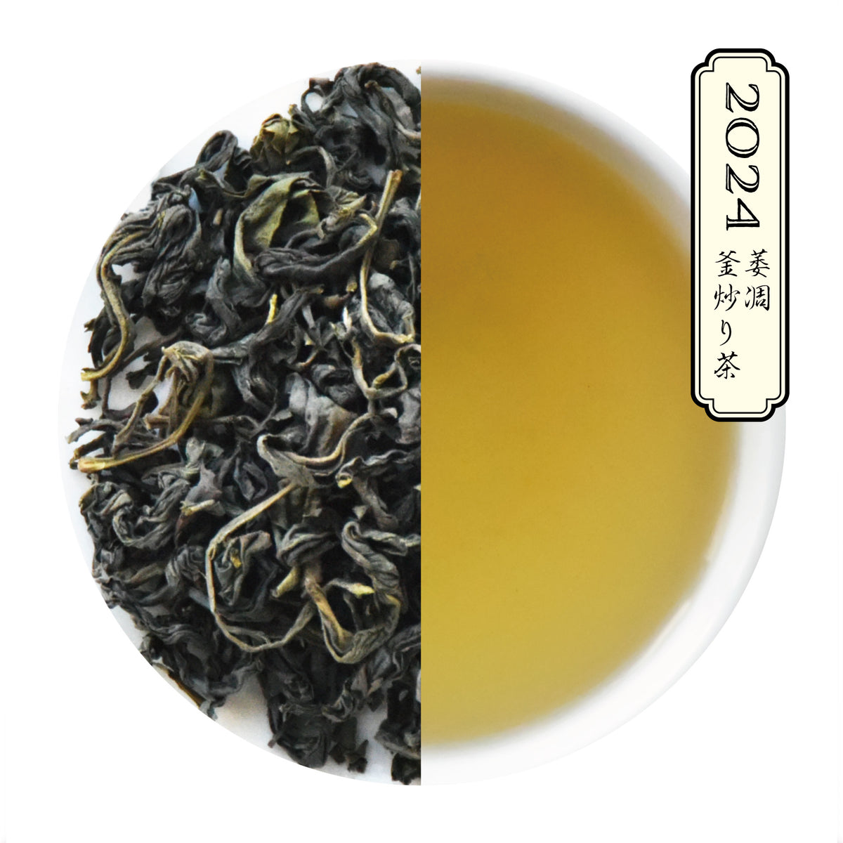 『今日からうー特価』　韓国　寿安窯　三代目　張英安　抹茶茶碗 調味料壺 英字 – JINNAN HOUSE