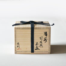 Load image into Gallery viewer, Eri Sano "Bizen Chawan"tea bowl #1