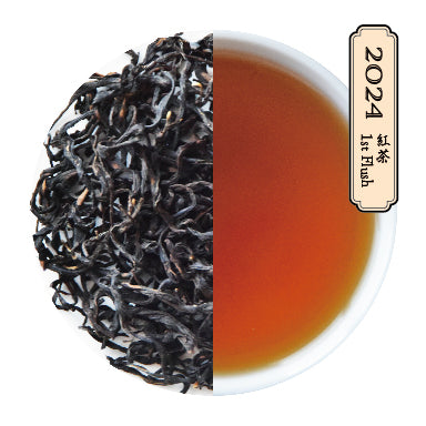 Okuyame Black Tea, Sayama Kaori 2024 First Flush, 30g (No pesticides or chemical fertilizers)