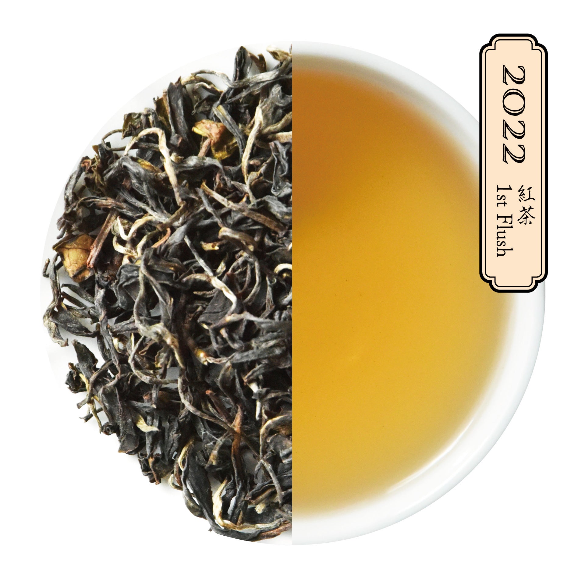 いずみ2022-1st-Flowermoon – kiwaha-tea